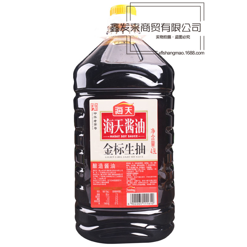 [ 4.9L*2 Barrel]Haitian soy sauce Gold standard Soy sauce Brewing soy sauce Salad cooking Stir fry