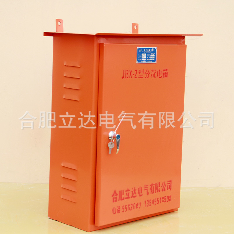 分配电箱  控制电箱 质量保障  配电输电设备