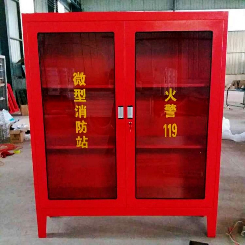 消防柜/箱厂家直销消防应急器材柜微型消防站专用柜