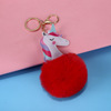 Fashionable cartoon puffer ball, pendant, sophisticated keychain, bag decoration, unicorn, wholesale