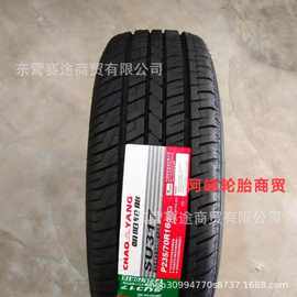 朝阳轮胎P235/70R16 106H SU317 长城哈弗H5风骏5皮卡赛酷2357016