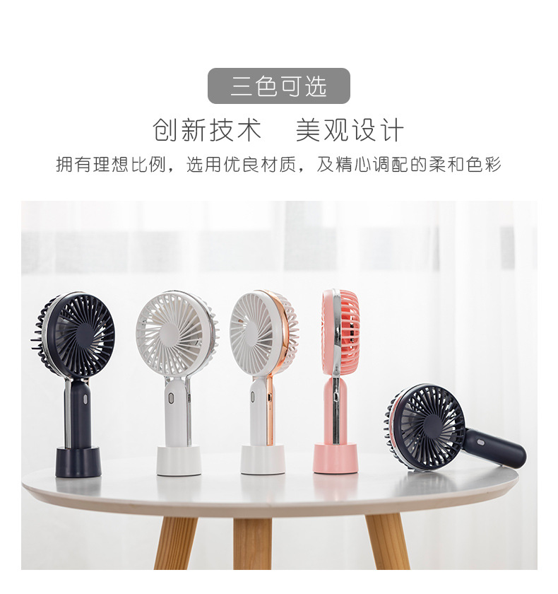 电镀三色小风扇_06.jpg