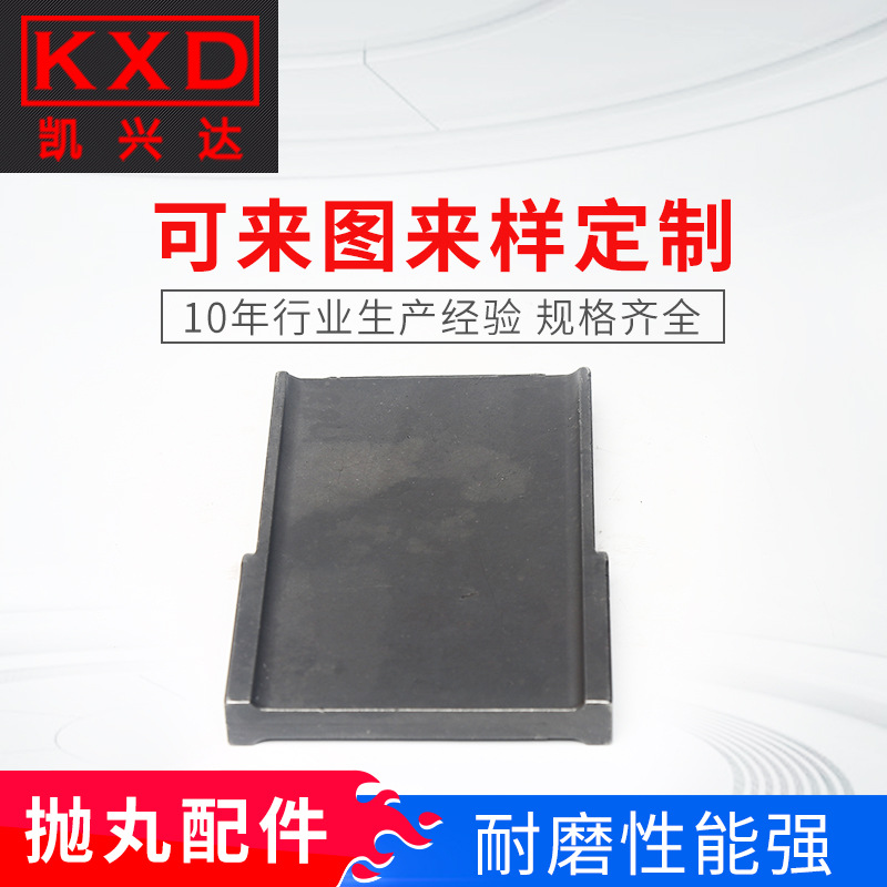 厂家供应 抛丸器配件 高铬铸铁ETA叶片 硅溶胶工艺叶片