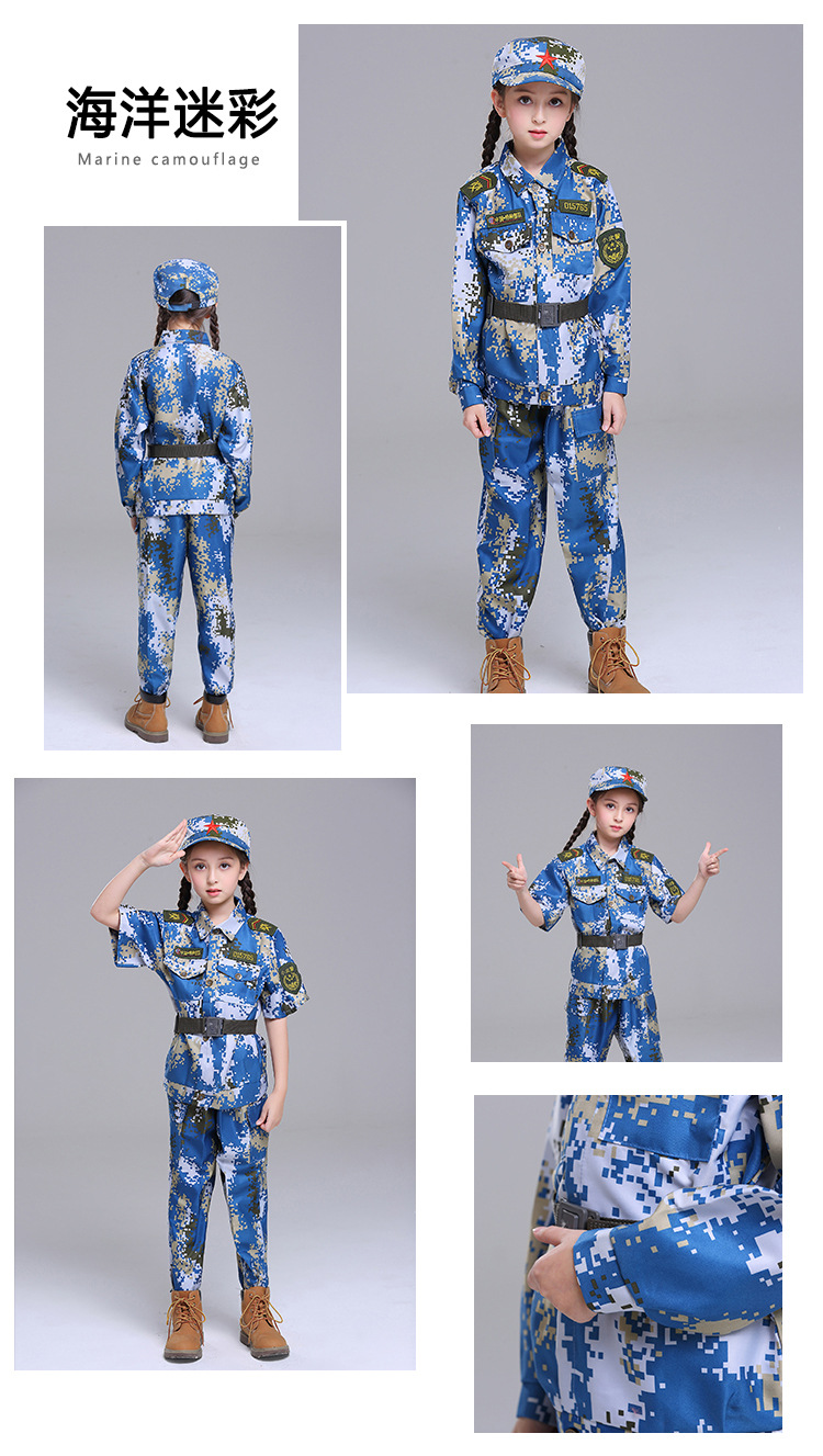 迷彩服_11.jpg