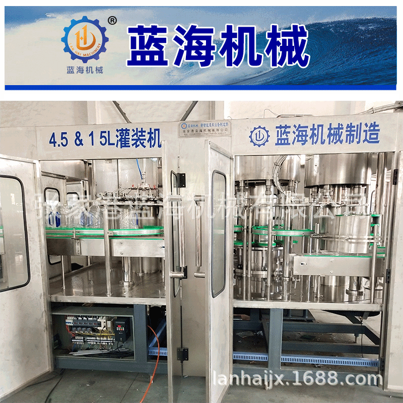 5升桶装水灌装机 大桶水灌装设备 5升桶装水灌装包装机厂家