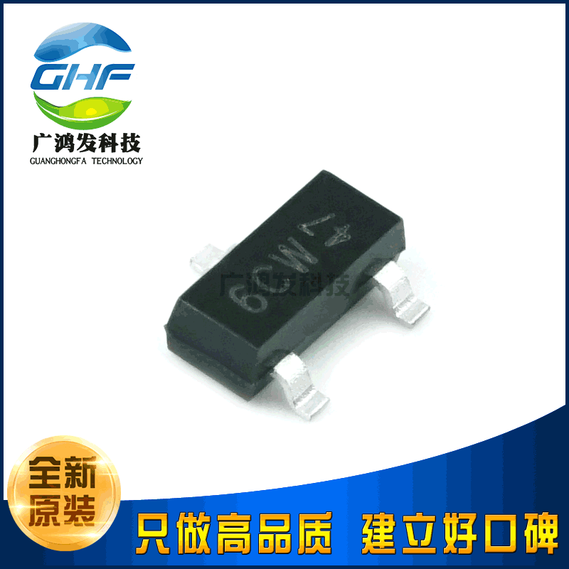 BC817-40 NPN三极管 丝印6CW 6Ct 6Cp 贴片SOT-23 全新原装进口