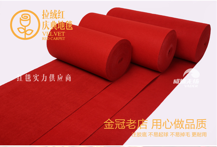 拉绒地毯婚庆 起绒拉绒 绿拉绒灰拉绒 紫拉绒宝蓝地毯舞台批发-阿里巴巴