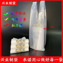 塑料袋定做奶茶透明单杯袋 双杯手挽胶袋背心手提袋定制塑料袋