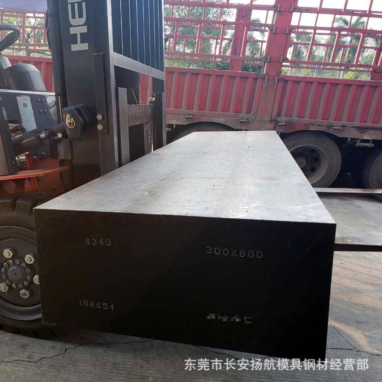 Aisi4340H Alloy Structural Steel Plate Aisi4340H Machine Tied Round Steel Saisi4340H Small Diameter Round Rod