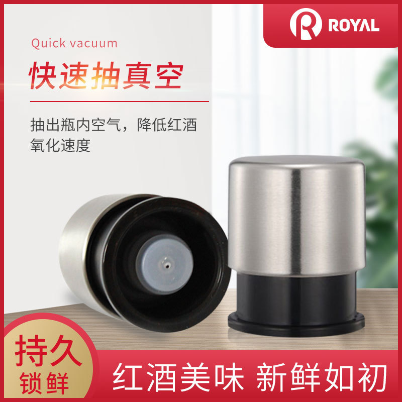 廠家按壓式不銹鋼塑料ABS紅酒塞贈禮食品級硅膠紅酒真空瓶塞批發(fā)