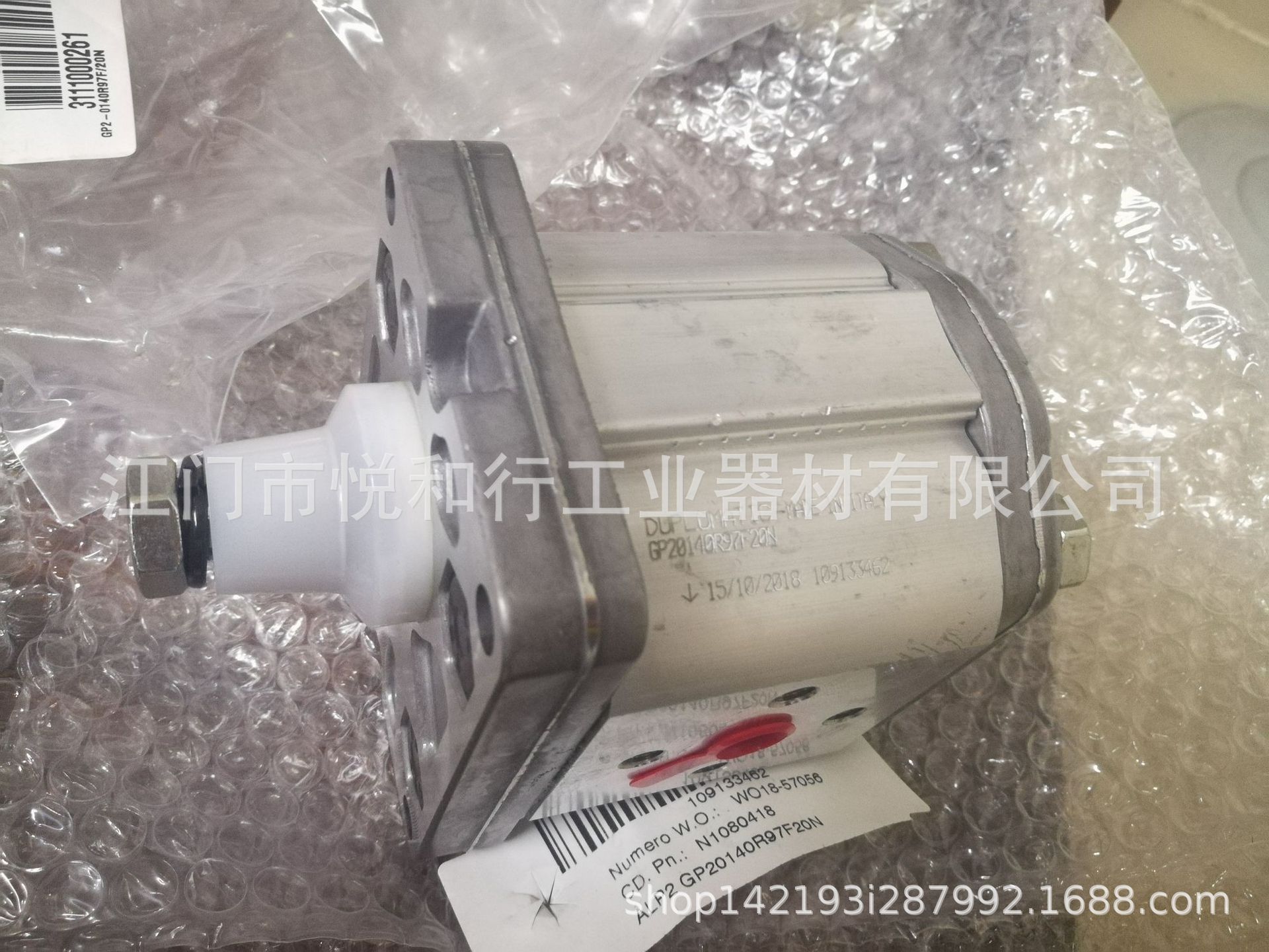 供应齿轮泵GP10074R97F/20N(迪普马DUPLOMATIC)