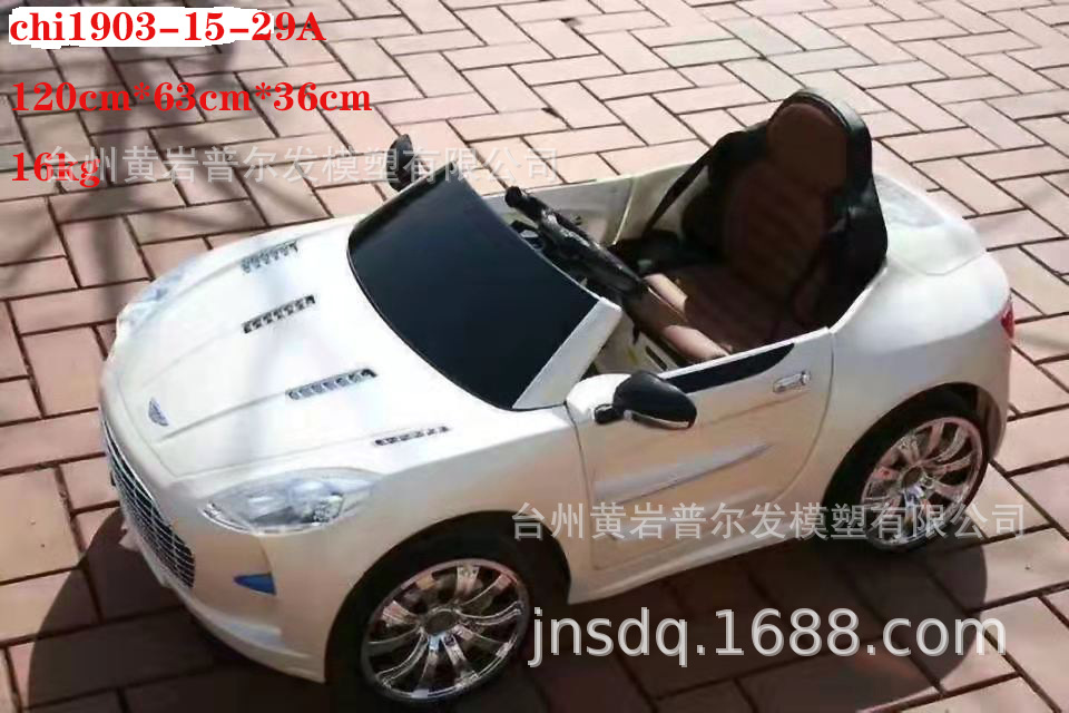 chi1903儿童电动小汽车四轮摇控休闲童车二手注塑模具