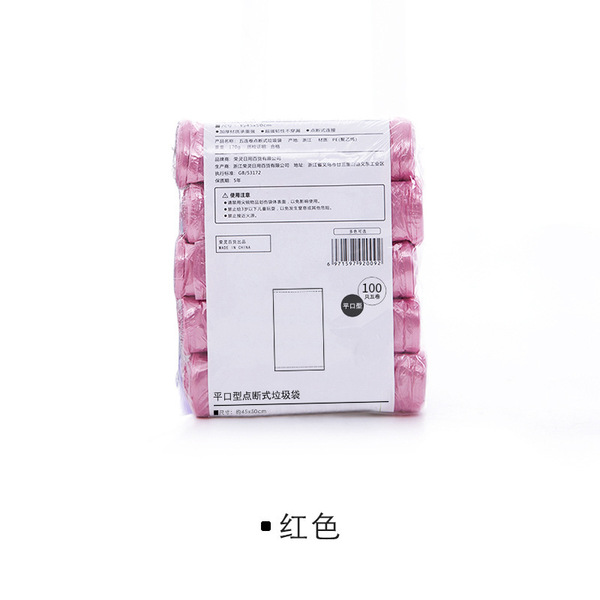 Handheld garbage bag for home use