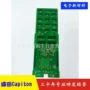 cem环氧研发碳浆pcb