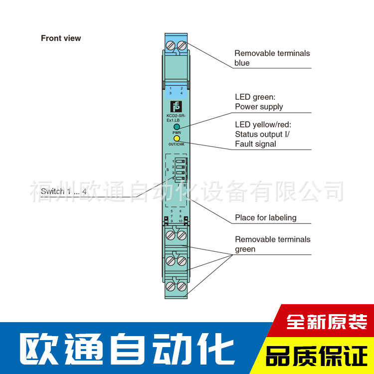 P+F倍加福安全栅KCD2-SR-EX1.LB 全新原装，品质保证