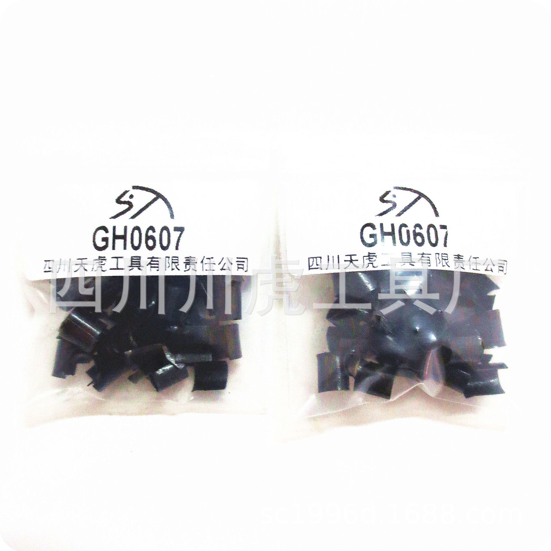 四川天虎杠杆式车刀弹簧套/P型车刀弹簧片：GH0607