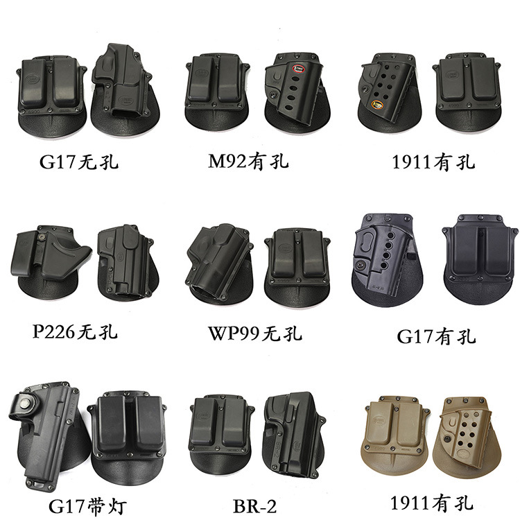 (2개) 야외 전술 빠른 풀 홀더 M92 | G17 | 1911 | P226 | WP99 CS 장비 허리 소매 조합 카폰 소매