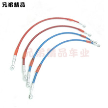 油管摩托车电动车改装彩色刹车泵碟刹油管通用钢丝橡胶高压油管