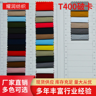 T400�ƿ� ��q���޷��A�� ��]���� ѝ�b�����������ϕr�b����