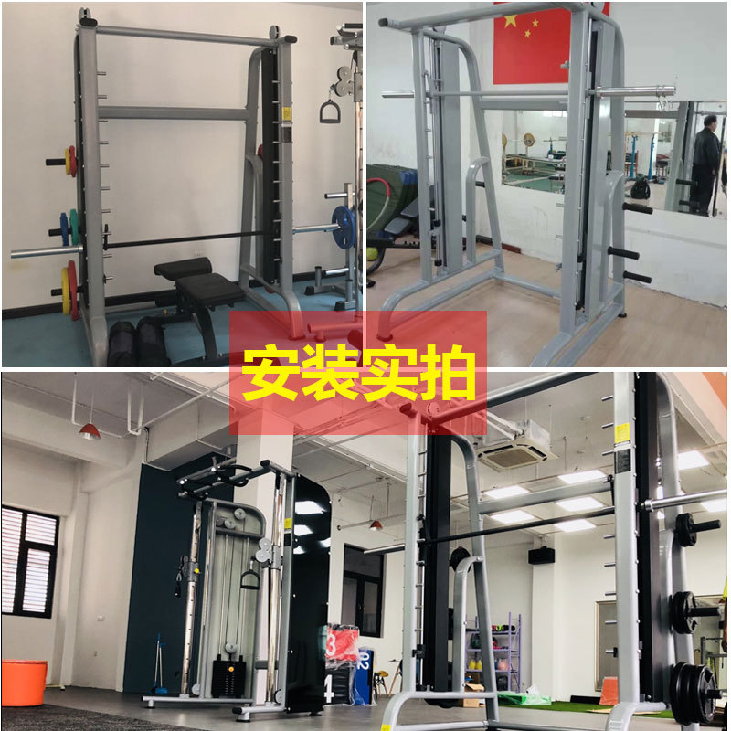Smith máquina completa entrenador en cuclillas rack fitness hogar profesional pórtico prensa de Banco equipo de entrenamiento de fuerza