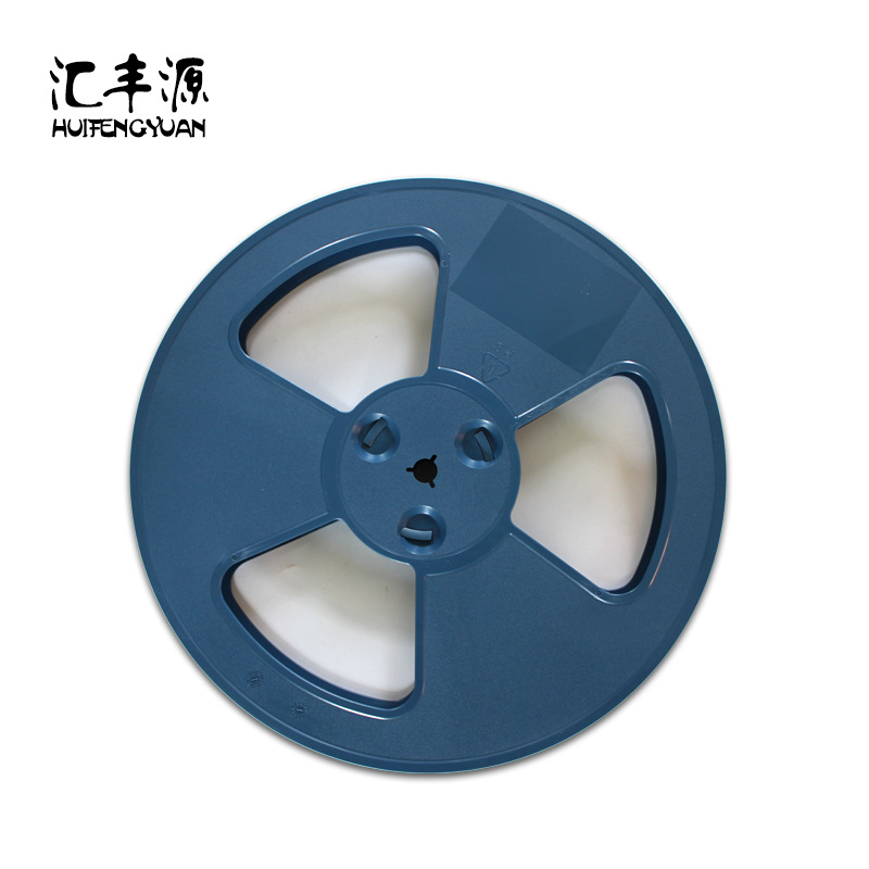 分体浅蓝色载带盘收料胶盘卷盘13寸×12MM【可定制防静电】