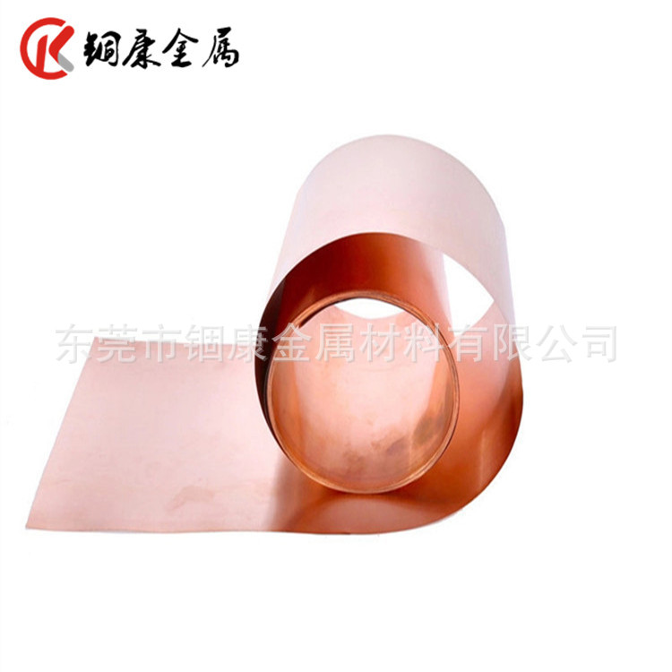 软态TU2紫铜带 TU2无氧铜带 超厚1.0红铜带超窄0.02紫铜带 可分条