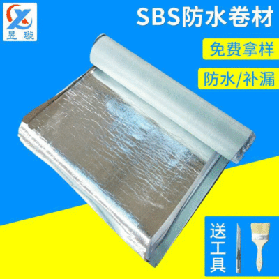 自粘聚合物sbs防水卷材 交叉膜防水卷材 房屋修补自粘防水卷材