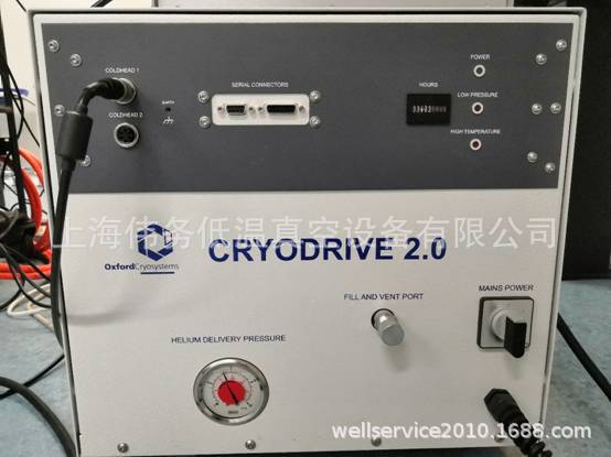 Ricor Cryodrive 2.0 Helium Compressor