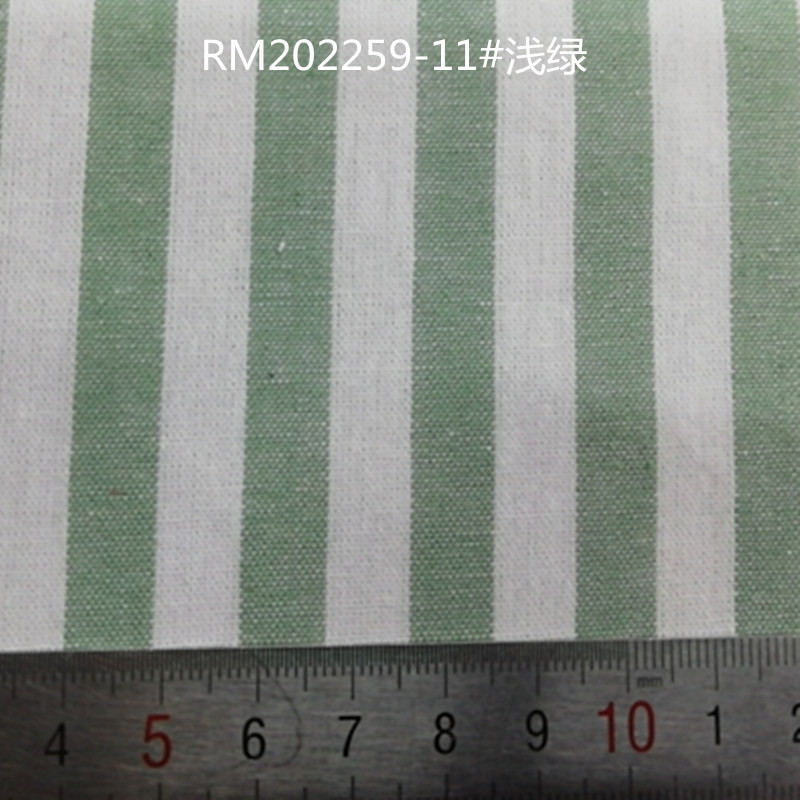 RM202259-11#浅绿