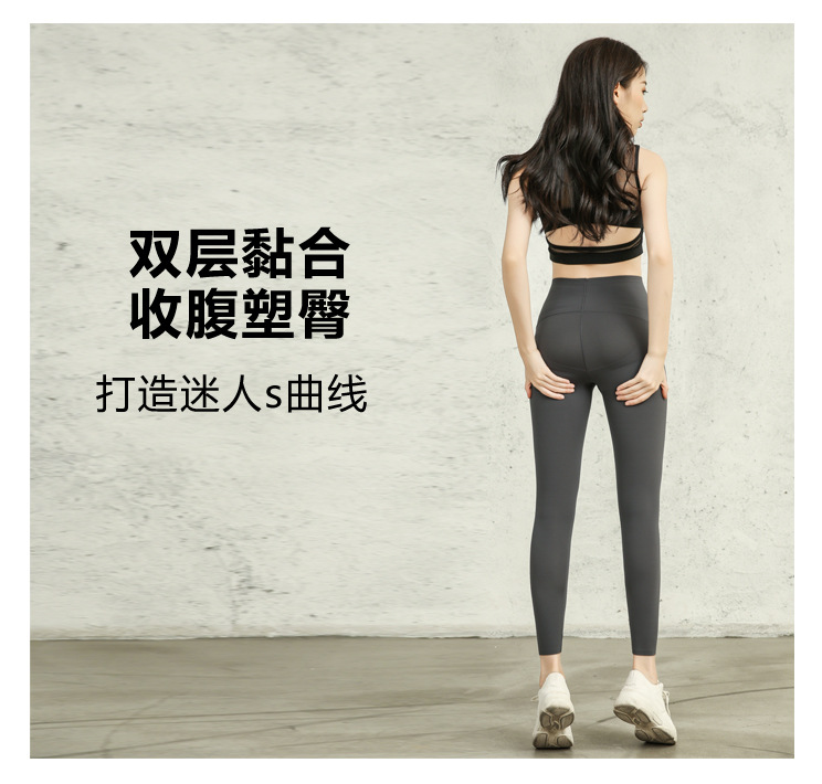 九分加绒芭比裤_08