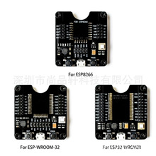 ESP32WROVER/ESP8266/ESP-WROOM-32开发板，小批量烧录夹具测试板