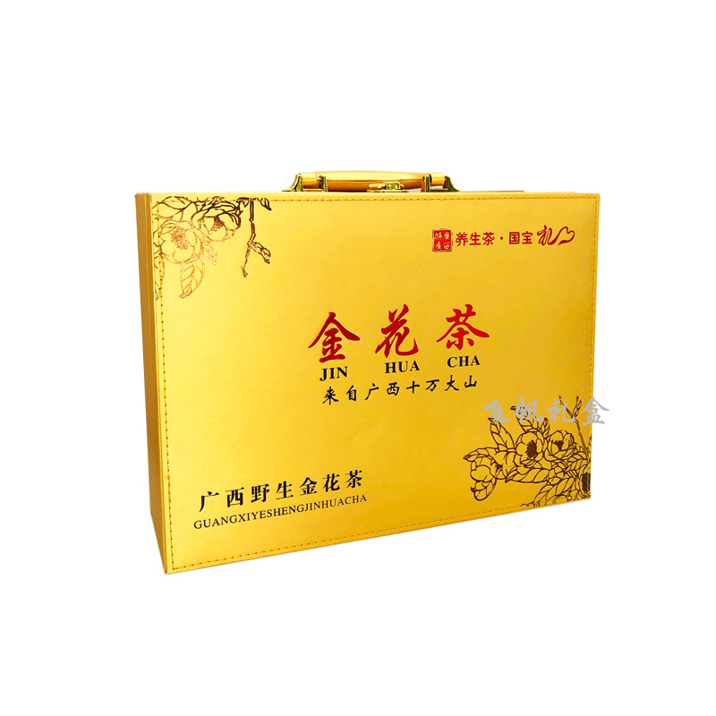 厂家批发金花茶皮盒 皮质烫金药材PU礼盒 新款大号海参建盏盒子