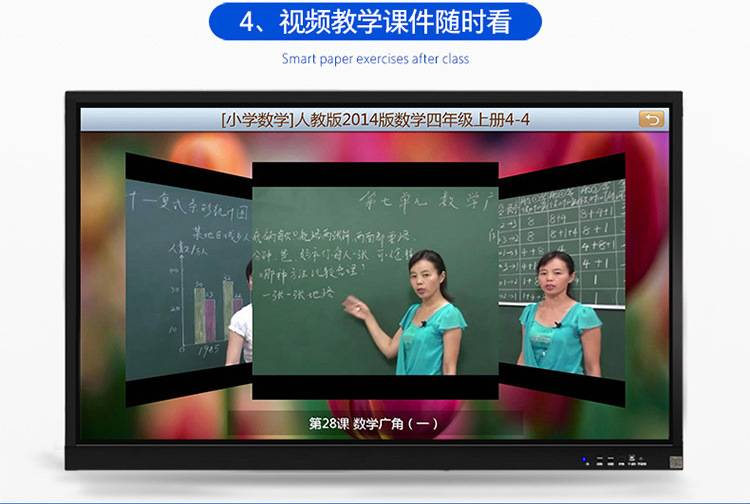 一体机详情页_16.jpg