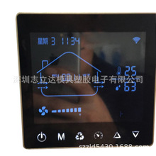 深圳厂家供应3.5寸嵌入式温控器外壳