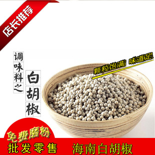 ���ϰ׺���500g���lɢ�b���ۼ��û���{�����Ϻں������㺣�Ϯa��