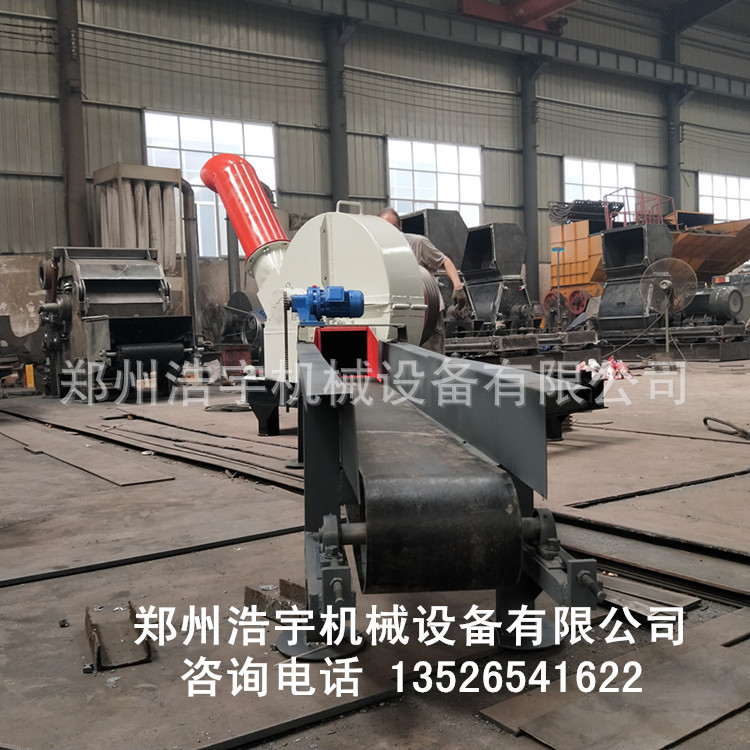 盘式木材切片机 盘式削片机 木材打片机 杨木净片机