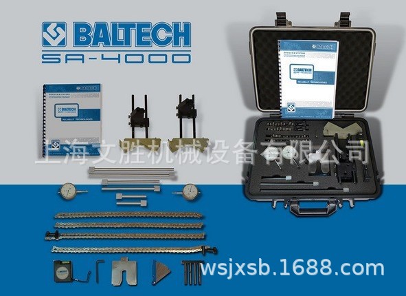 德国BALTECH对准器SA-4000