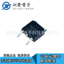 ȫ�� AMS/BM1084-3.3 TO-252 1084-3.3 �NƬ������