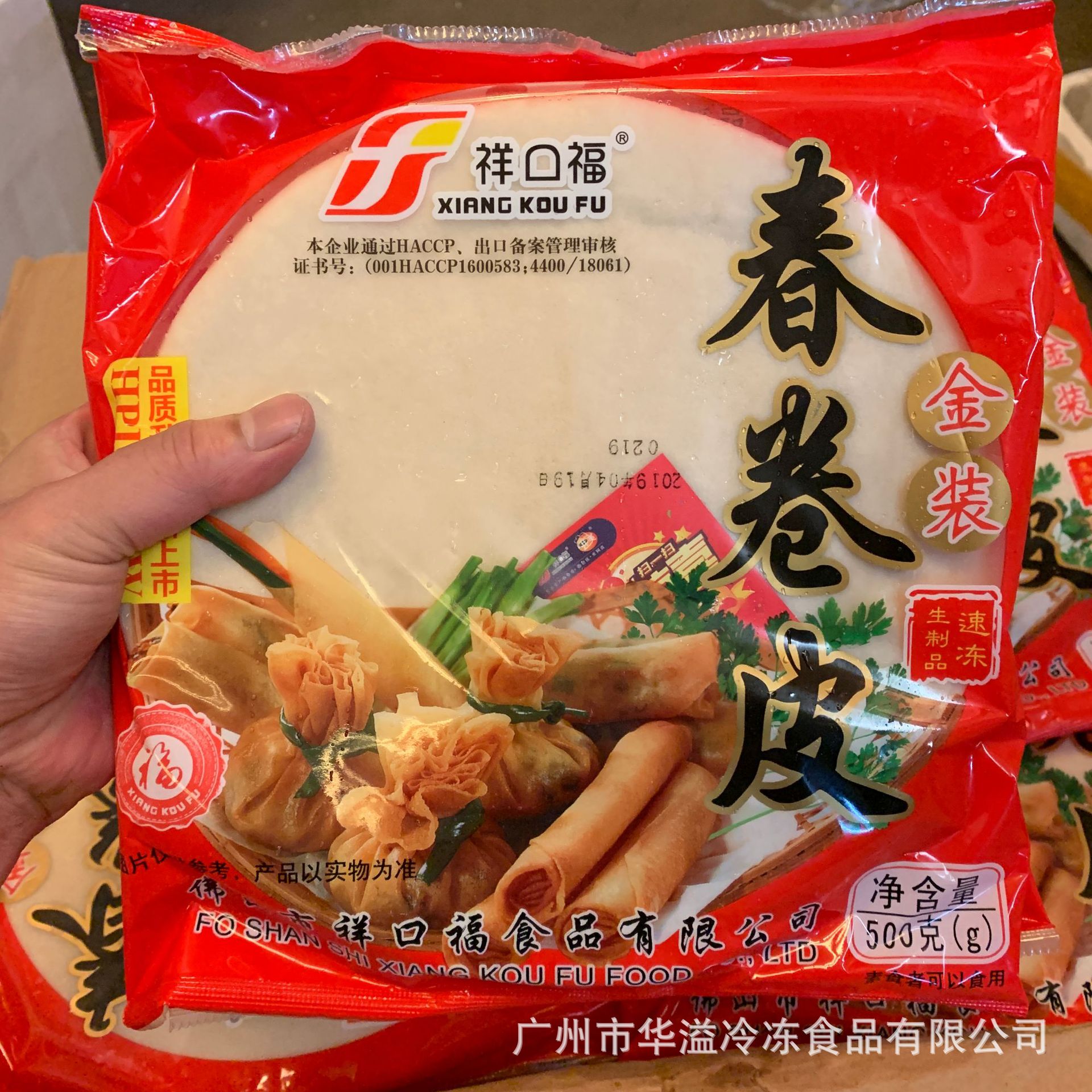 透明春卷皮越南水妈妈家用袋装点心薄饼春饼米皮原料轻食水晶米纸-阿里巴巴