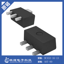 ԭװ��Ʒ DCX53-16-13 SOT-89 ˫������ DCX53