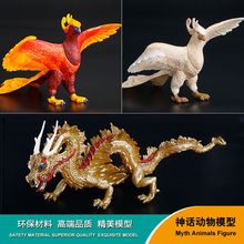 仿真远古生物猛犸象剑齿虎邓氏鱼动物玩具模型中国龙模型玩具摆件