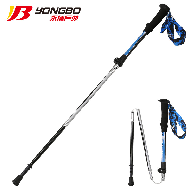 7075折叠伸缩登山杖 铝合金外锁速锁避震折叠手杖户外拐杖|ru