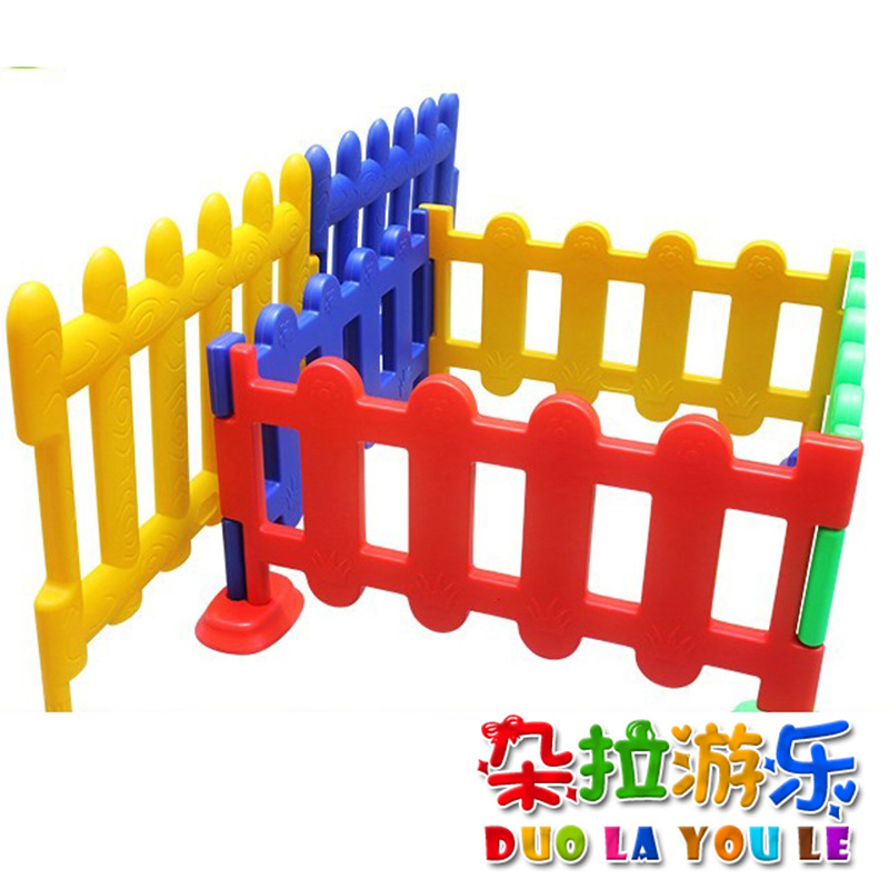 幼儿园围栏栅栏 塑料栏杆儿童安全游戏护栏 隔离框4s店儿童游乐区