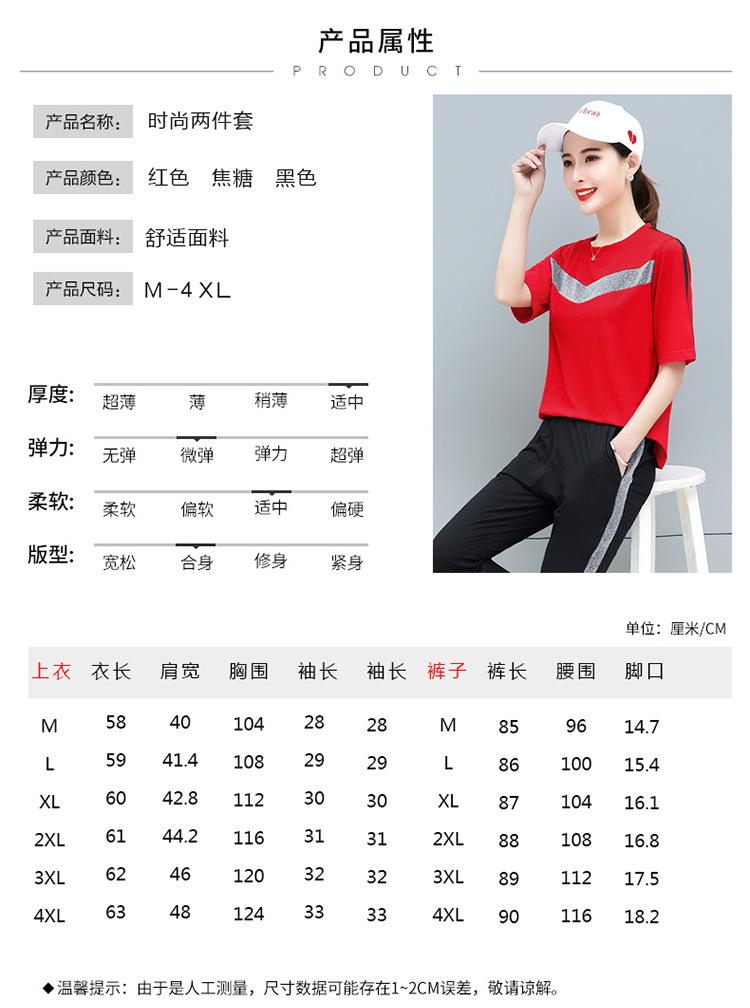 Costume femme YIQI TIANQIN en Coton - Ref 3334864 Image 16