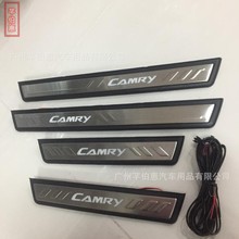 12-17款7代凯美瑞camry原厂款式门槛条LED带灯迎宾踏板