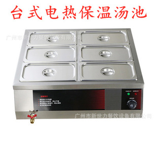 ����̨���ò��P�6/8��늼ӟᜫ��ů�ˠt֭��ʳ�����܇��Ʒ���]