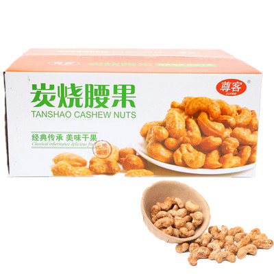 【预定】年货 炭烧腰果 高品质零食 10斤/箱 盐香味香酥腰果