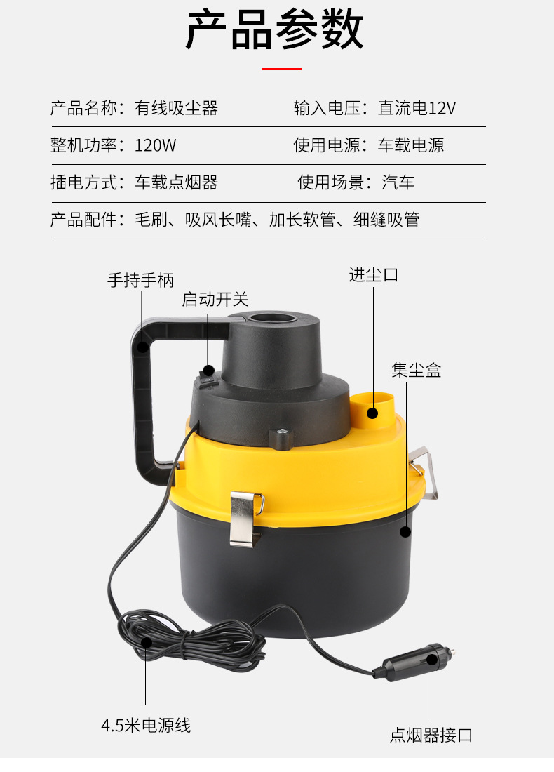 Car accessories: Car vacuum cleaner for home and car use, dual-function for dry and wet cleaning, with high power and strong suction