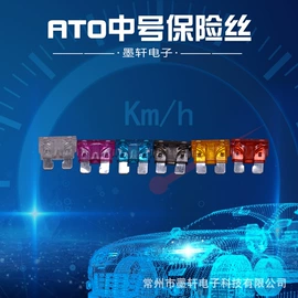 保护器件;连接器