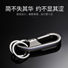 High-end men's metal keychain